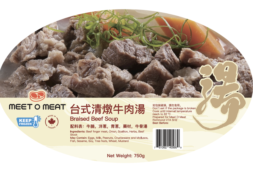 MOM台式清燉牛肉湯 750g