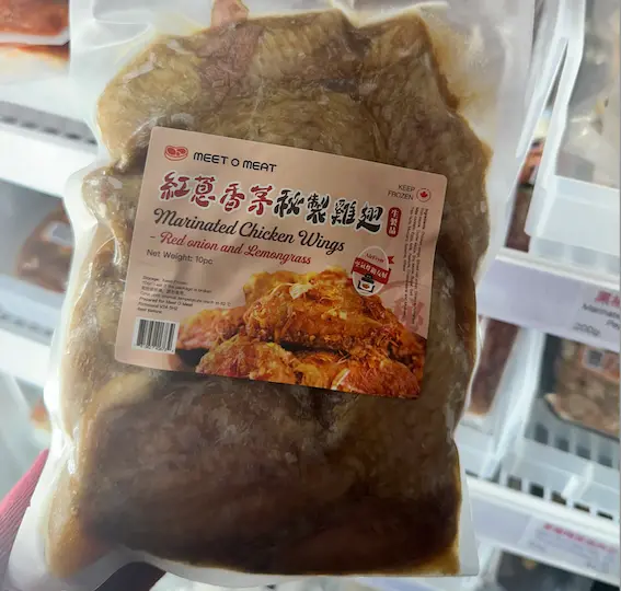 紅蔥香茅秘製雞翅 10pc Marinated Chicken Wings Onion Lemongrass