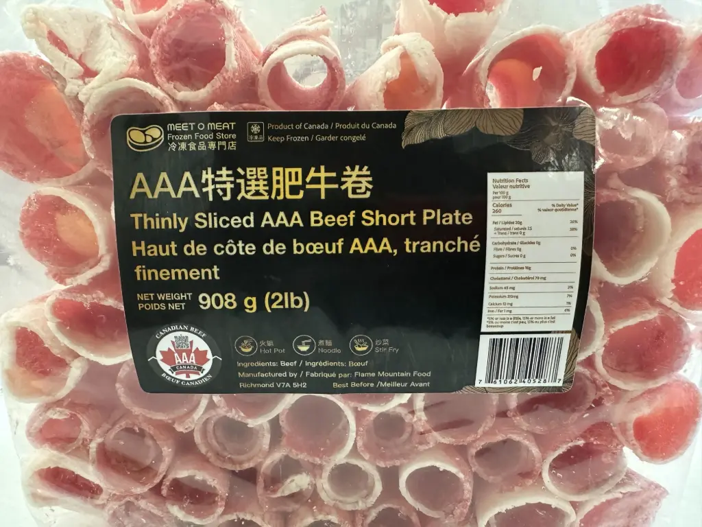 Beef Plate Roll (Canadian AAA) AAA 超級肥牛卷 2lb
