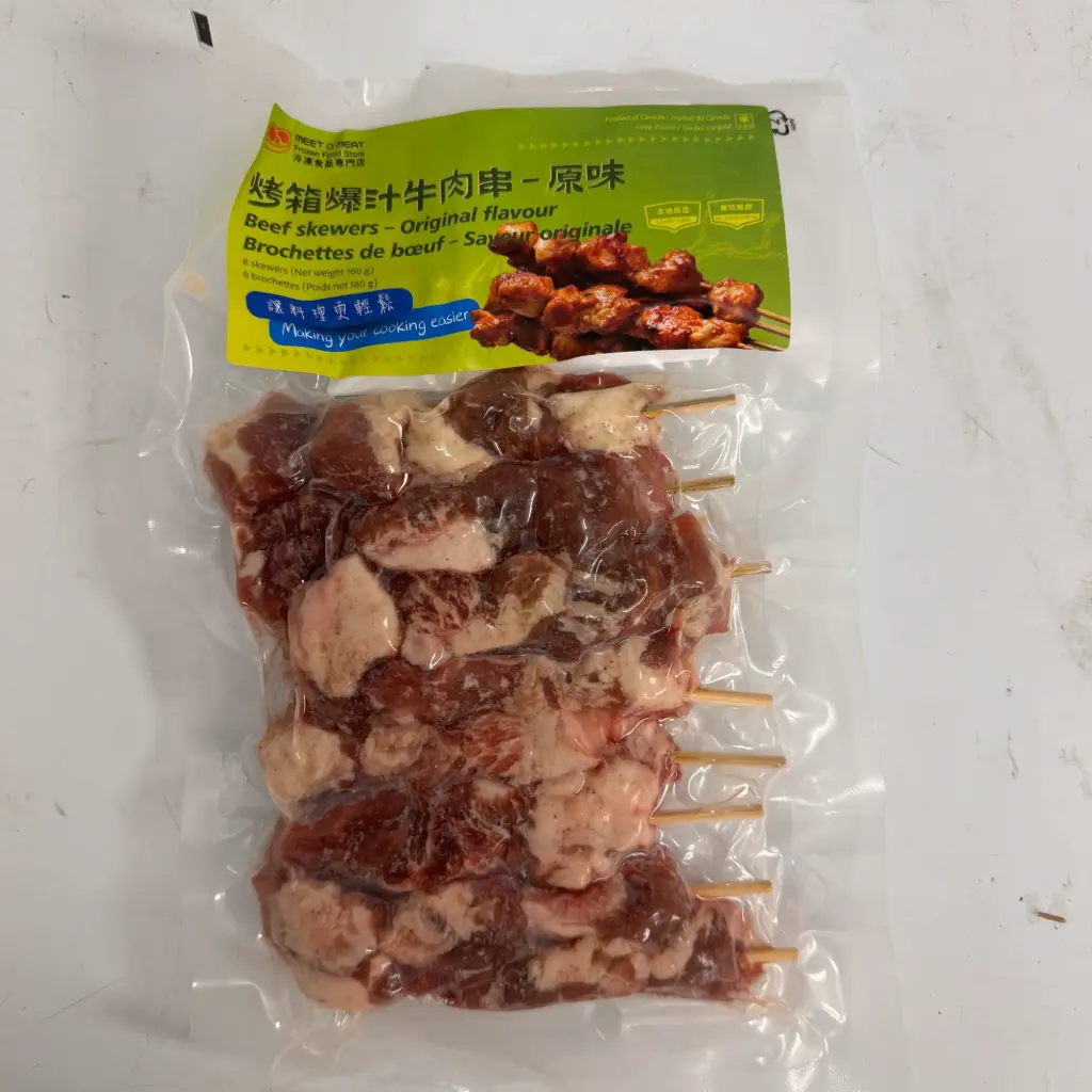 氣炸鍋系列 - 烤箱爆汁牛肉串 - 原味 8 skewers Beef Skewers - Original Flavour 8s