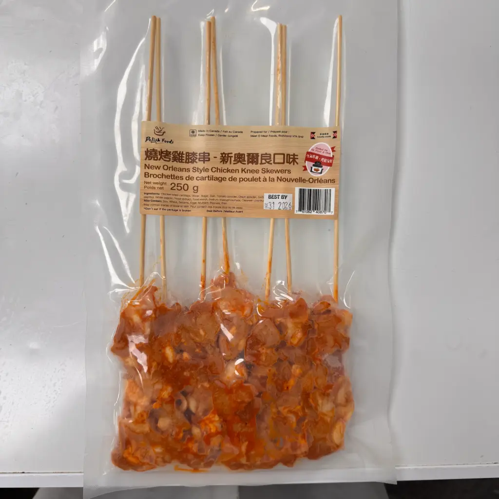 燒烤 - 雞膝串 - 新奧爾良口味 New Orleans Style Chicken Knee Skewers 250g