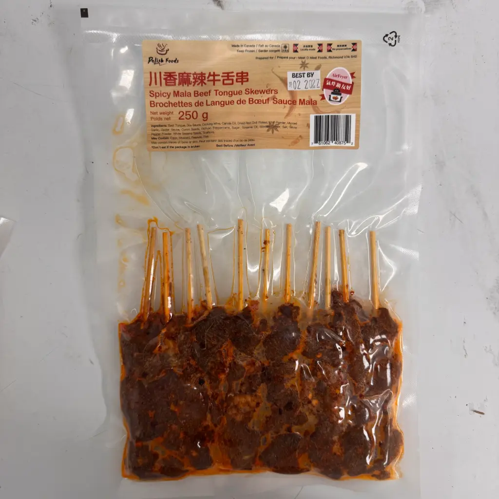 氣炸鍋系列 - 川香麻辣牛舌串 Spicy Mala Beef Tongue Skewers 250g
