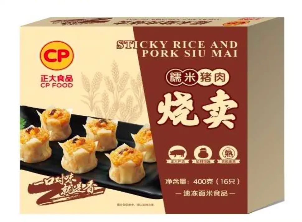 正大食品糯米豬肉燒賣（熟）Sticky Rice and Pork Siu Mai Cooked (16pc) 400g x 14