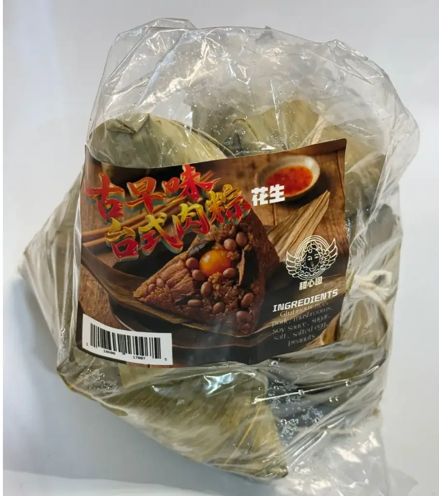 甜心園古早味肉粽 花生 Taiwanese Rice Dumpling Peanut 5pc