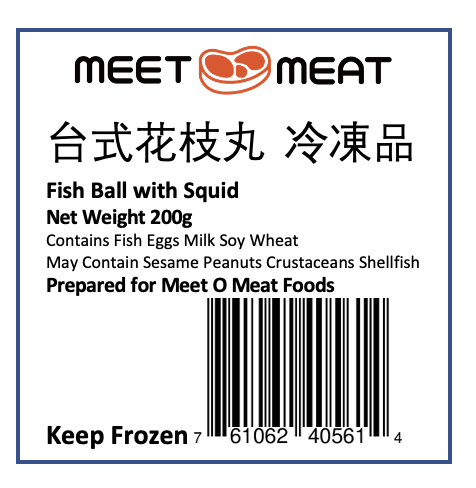 MOM ONLY 台式花枝丸 Cuttlefish Ball 200g