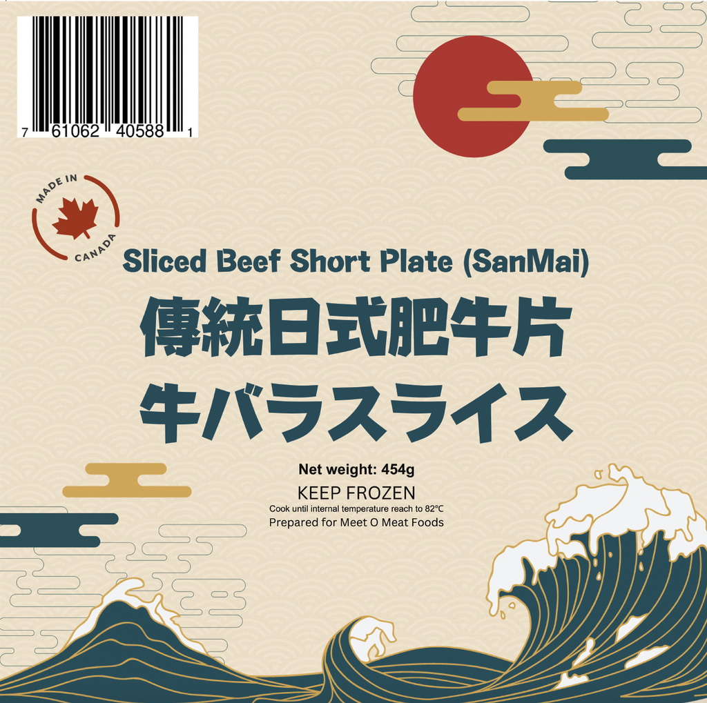 傳統日式鮮切肥牛片 Sanmai 1lb 牛バラスライス