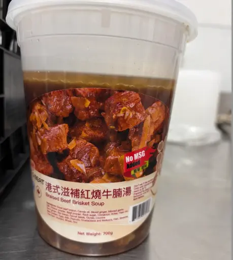 港式滋補紅燒牛腩湯 Braised Beef Brisket Soup 700g