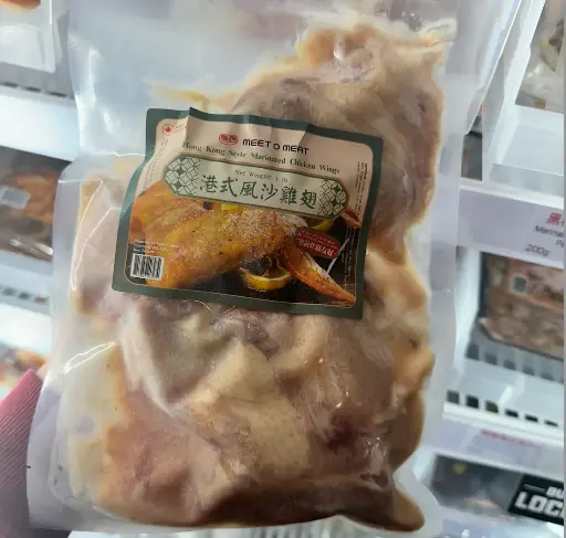 [4120003] 港式風沙雞翅 Hong Kong Style Marinated Chicken Wings 400g