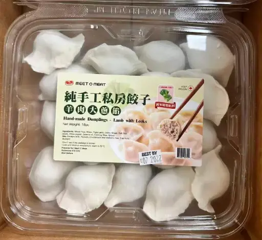 [4230002] MOM 純手工私房餃子 羊肉大蔥餡 18pc