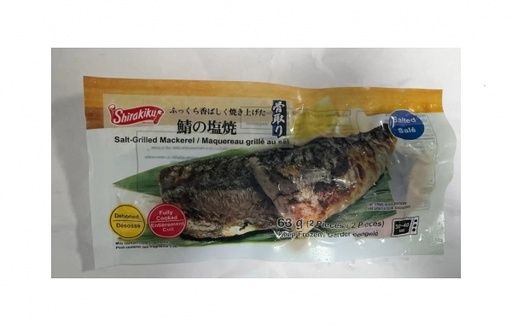Mackerel Fully Cooked Salted Grilled 鹽燒鯖魚 63g