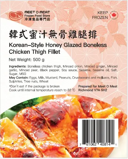 [4120009] 韓式蜜汁無骨雞腿排 Korean-style Honey Glazed Boneless Chicken Thigh 500g