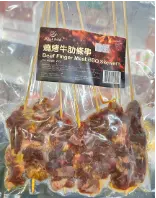 [4130029] 燒烤 - 牛肋條串 Beef Finger Meat BBQ Skewers 250g（暫時不做