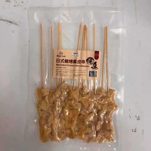 [4130024] 燒烤 - 日式燒烤雞皮串 Marinated Chicken Skin Skewers 200g