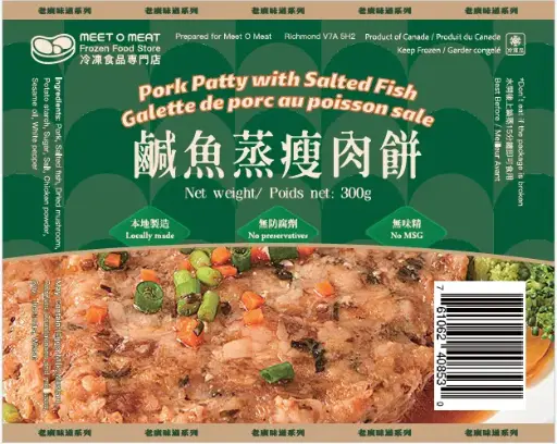 [4230013] 鹹魚蒸瘦肉餅 Pork Patty with Salted Fish 300g