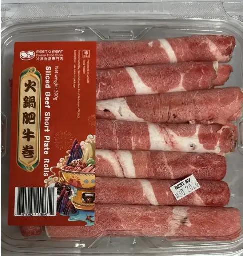 [4110032] Sliced Beef Short Plate Rolls 火鍋肥牛卷 300g